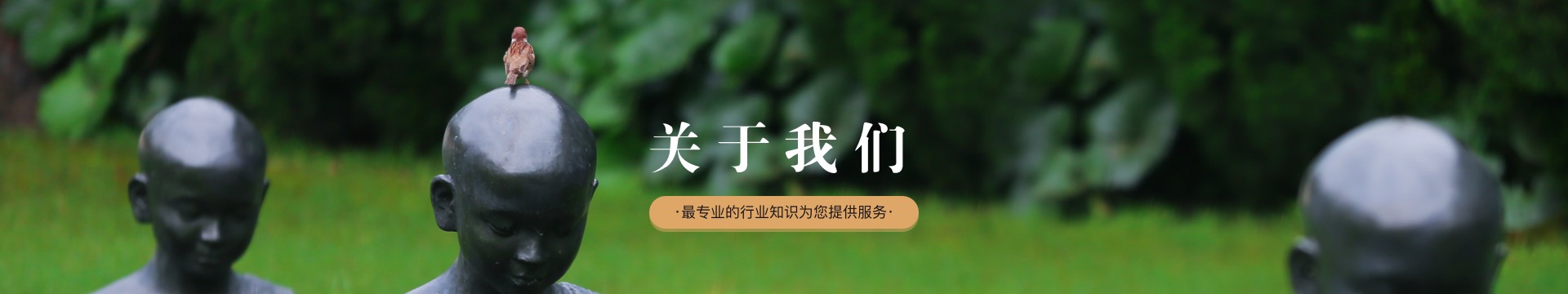 重庆福鼎陵园